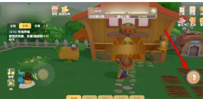 摩尔庄园怎么让牛回棚吃草