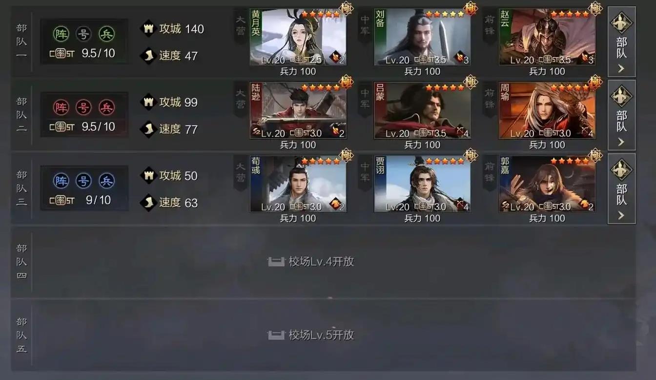 率土之滨声望值怎么升