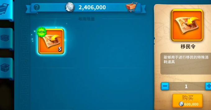 万国觉醒里的新手迁城怎么迁