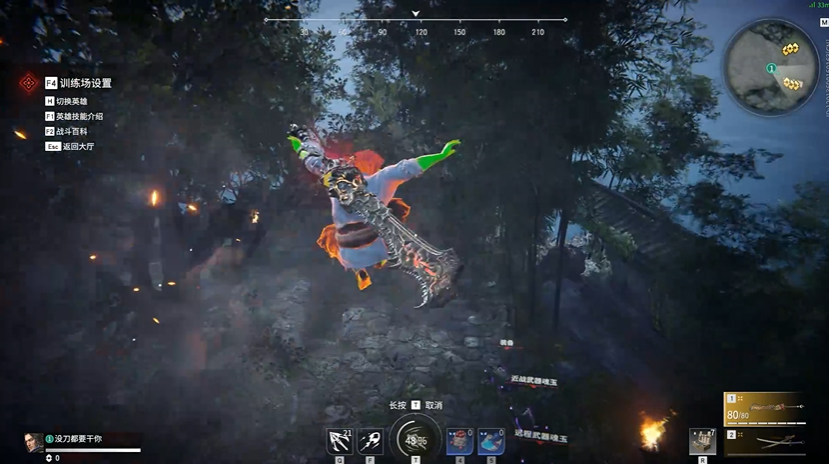 永劫无间英雄技能怎么用不了