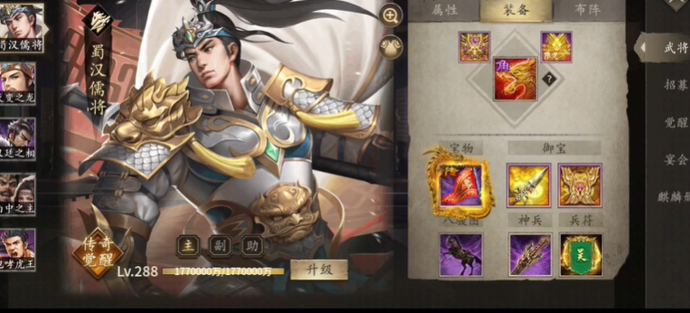 攻城掠地的套装是怎么合成的