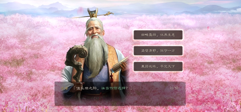 三国志战略版明主有什么用