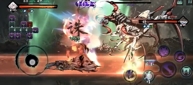 影之刃3情与无情任务怎么做