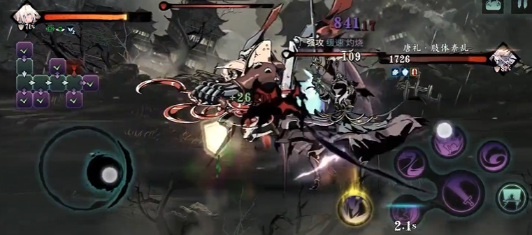 影之刃3心法怎么升到60