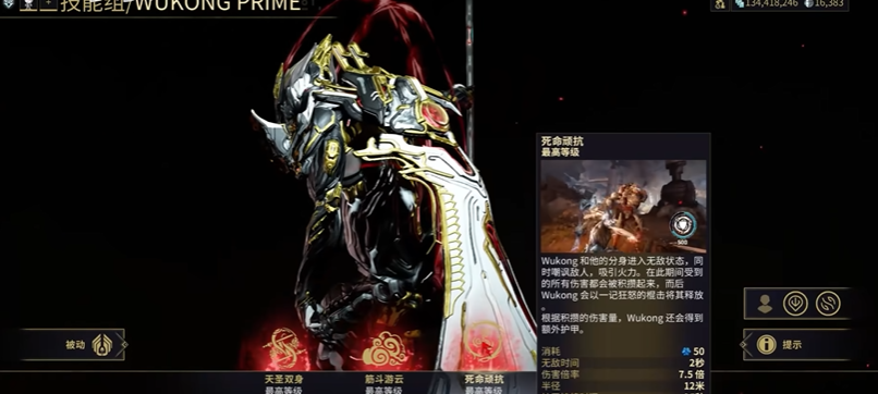 星际战甲十大必买战甲有哪些