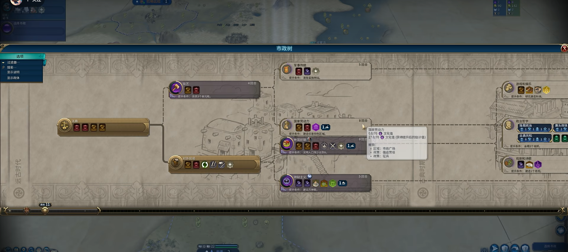 文明6为什么开局三城不打