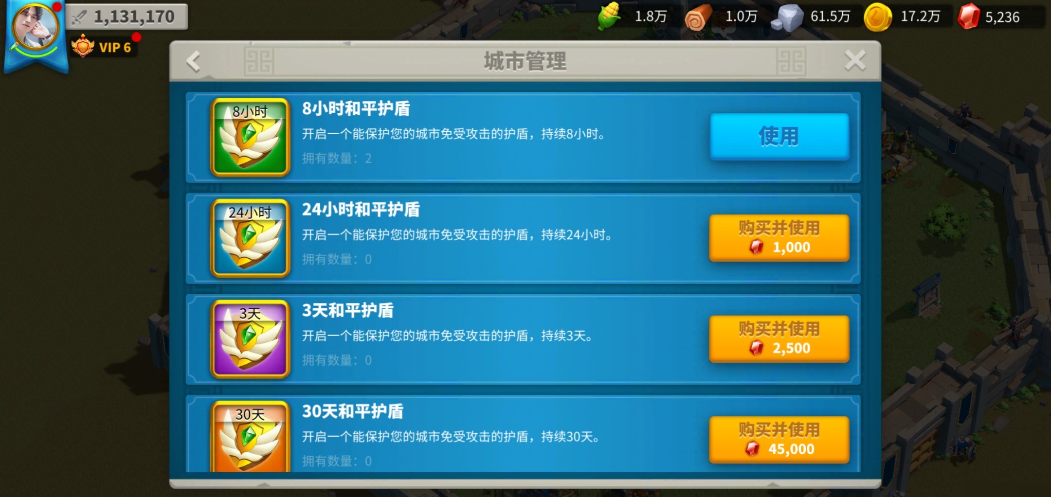 万国觉醒部怎么有第三支部队