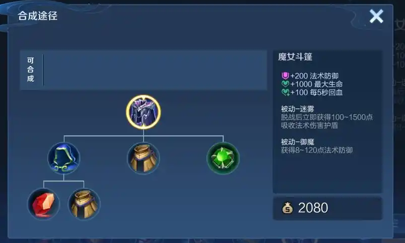 王者荣耀周瑜要出什么装