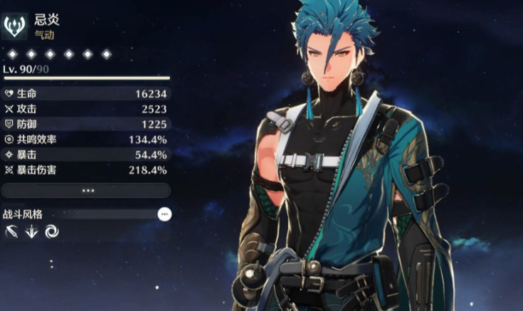 鸣潮如何获得常驻抽