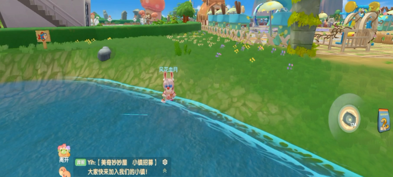 摩尔庄园手游小镇的鱼怎么钓