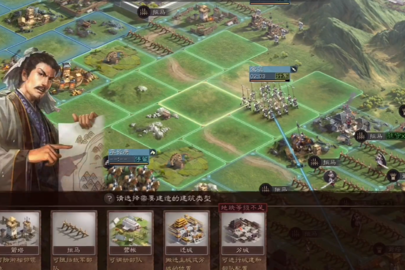 三国志战略版四赛季怎么迁城