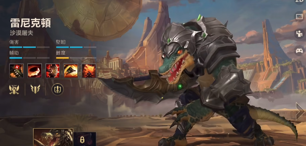 英雄联盟手游鳄鱼主加什么技能