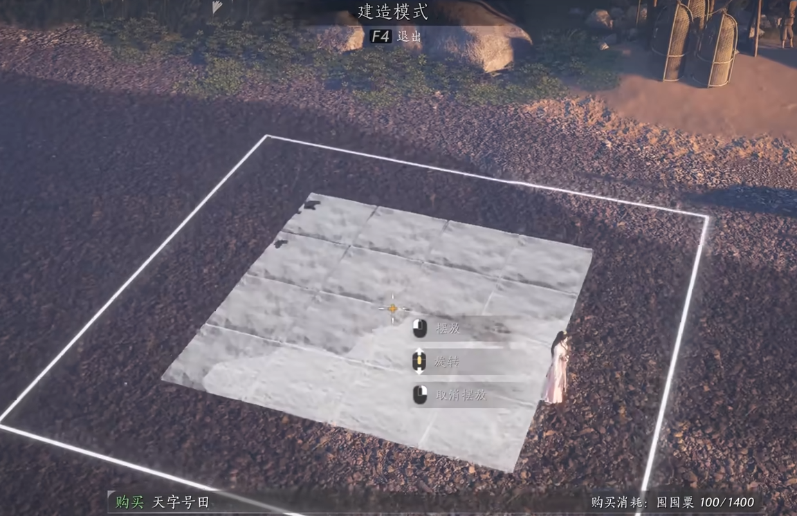 燕云十六声肉骨头给谁