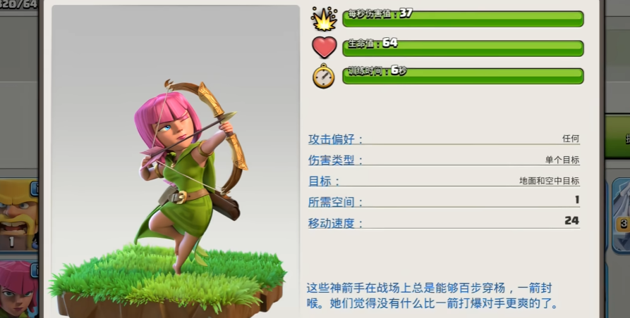 部落冲突7本怎样练兵