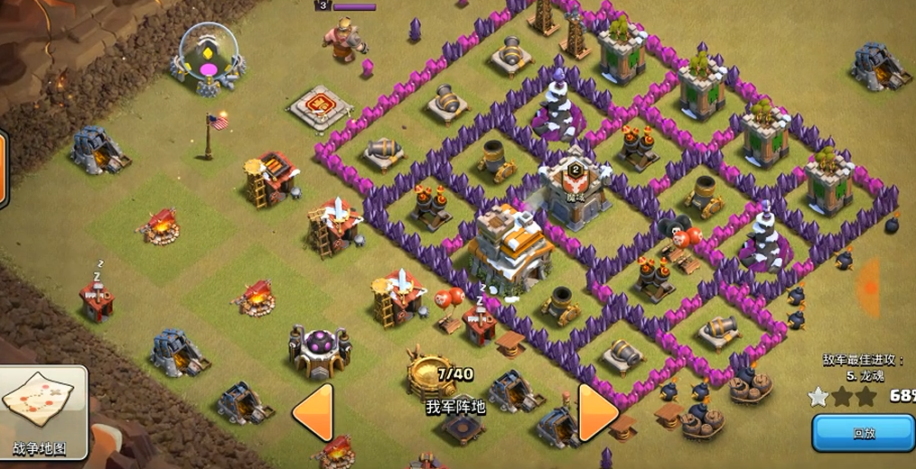 部落冲突什么部落有阵型