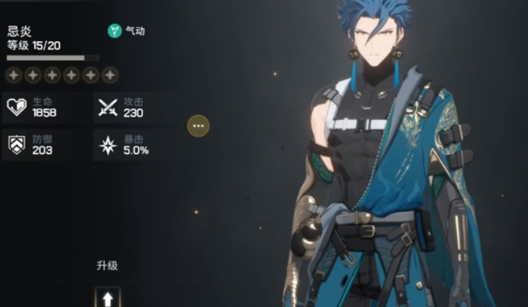 鸣潮桥上木偶怎么打