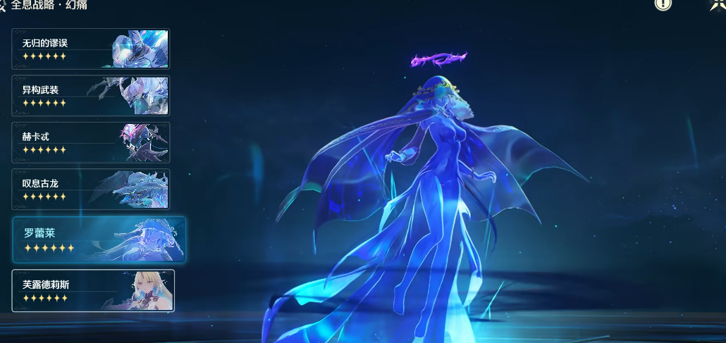 鸣潮120级狗熊哪里打