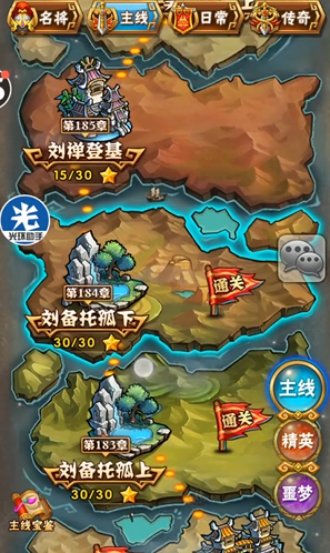 少年三国志元宝在哪里获得