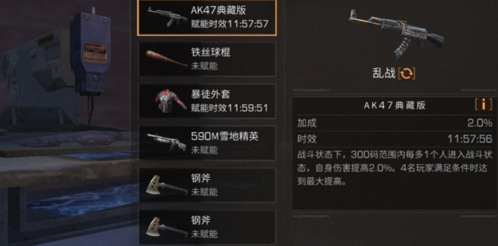 明日之后七庄用什么枪