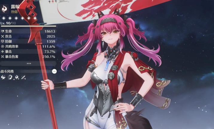 鸣潮怪物互打在哪里