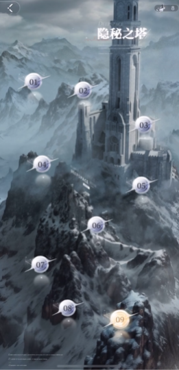 恋与深空四星卡是哪几张