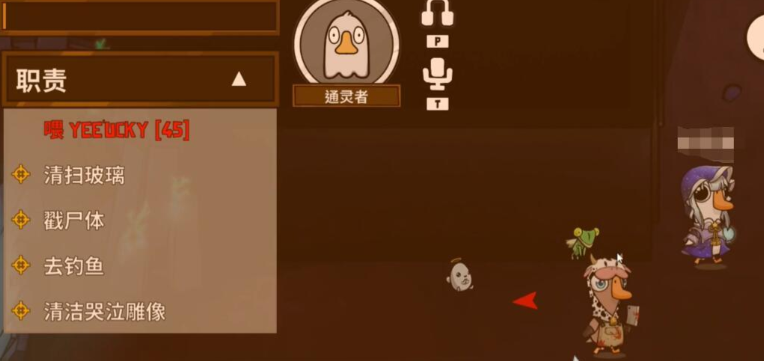 鹅鸭杀通灵鹅有什么用