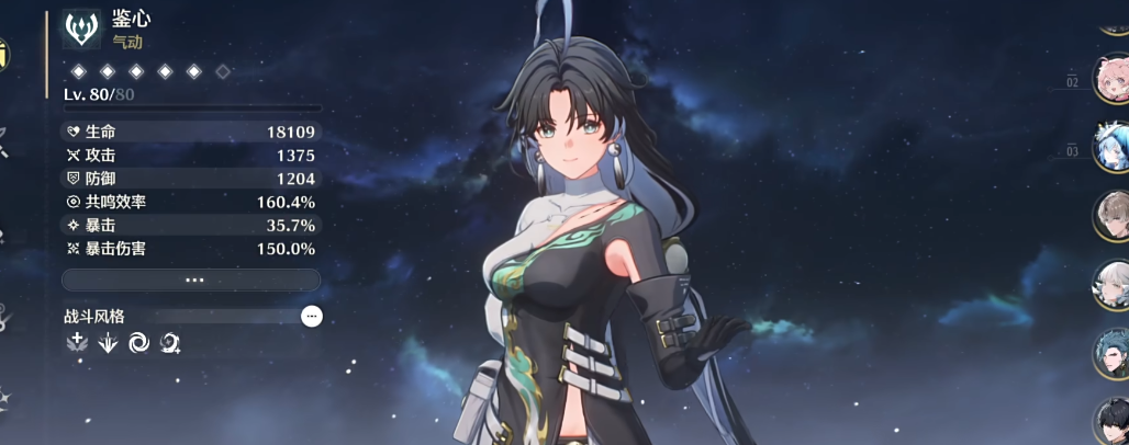 鸣潮常驻哪个更好