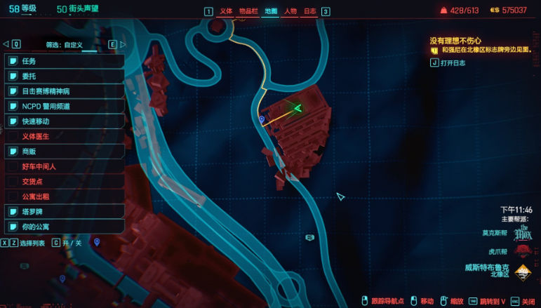 赛博朋克2077强尼的墓在哪