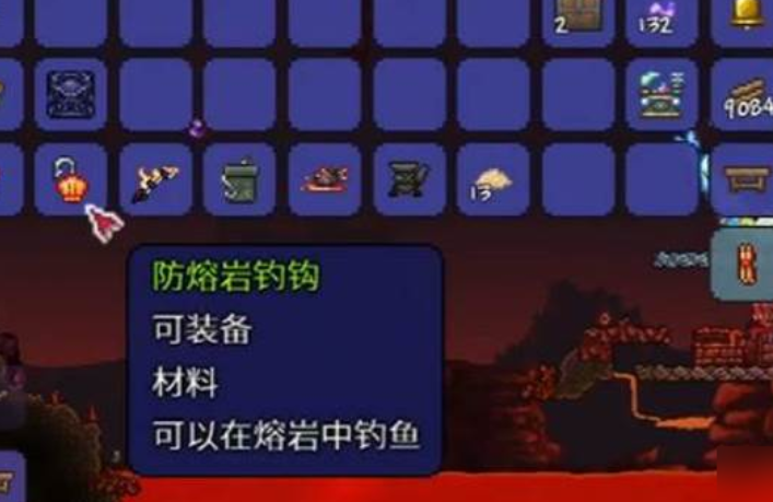 泰拉瑞亚防岩浆鱼钩怎么制作