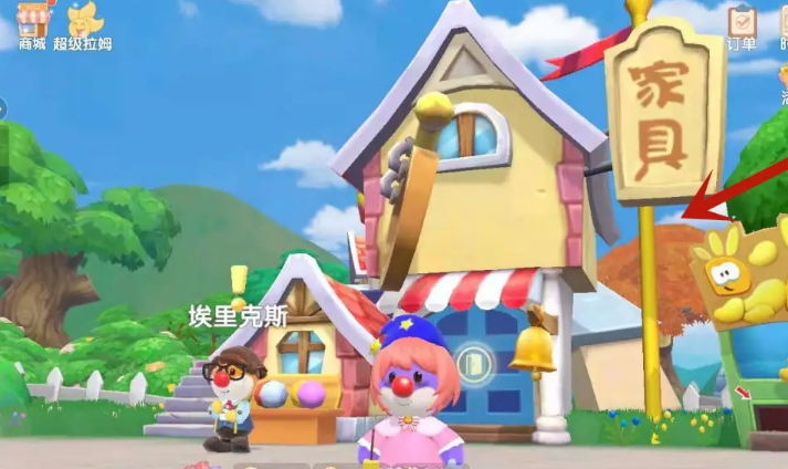 摩尔庄园怎么去家具店