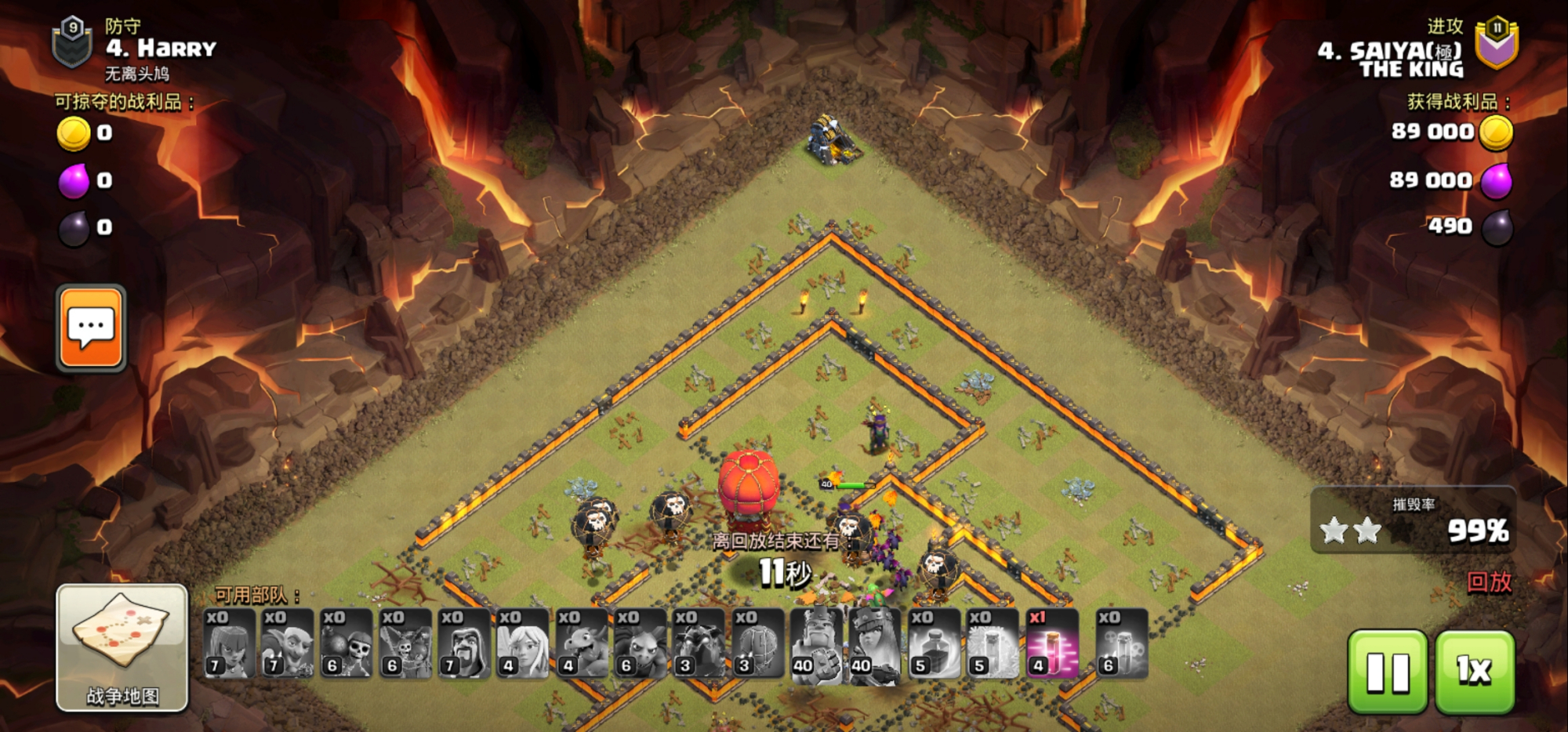 部落冲突怎么搭舞台