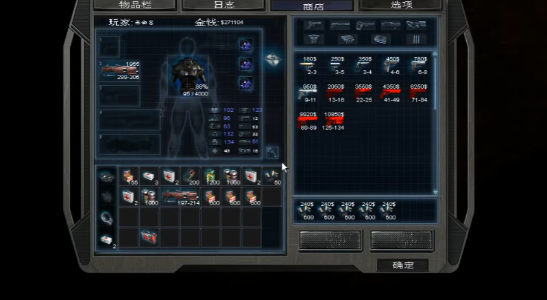 孤胆枪手2什么武器好用一点