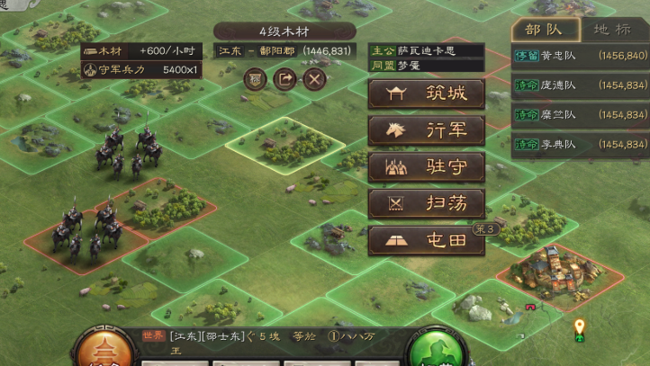 三国志战略版武将如何升到50级