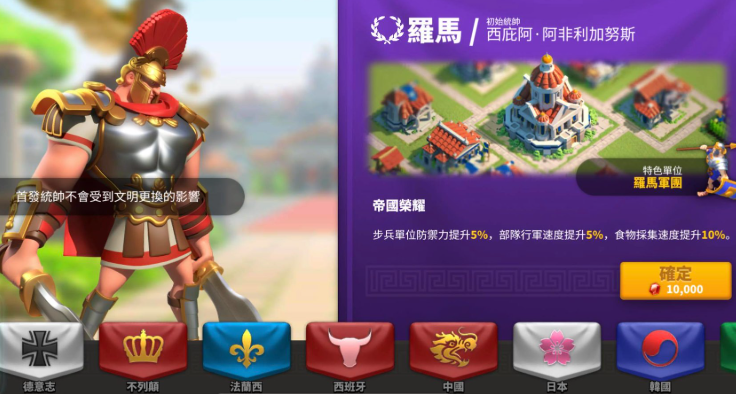 万国觉醒什么文明的兵种最强