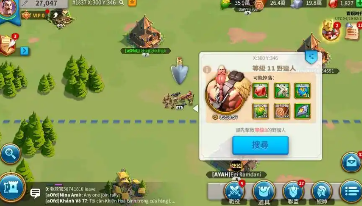 万国觉醒怎么拿宝藏