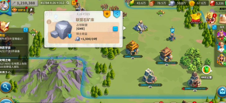 万国觉醒联盟矿怎么自己拆除