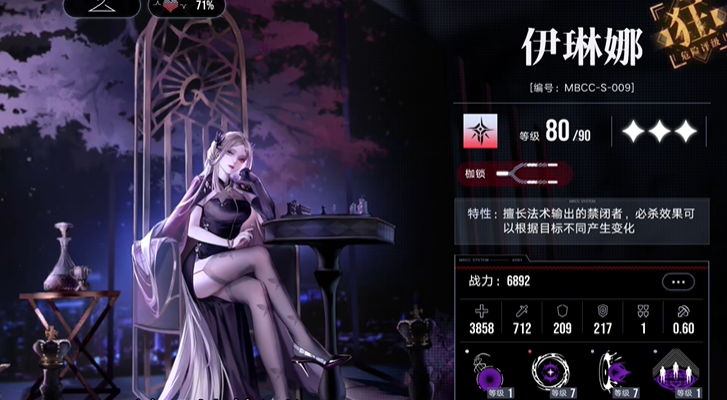 无期迷途定向常规哪个值得