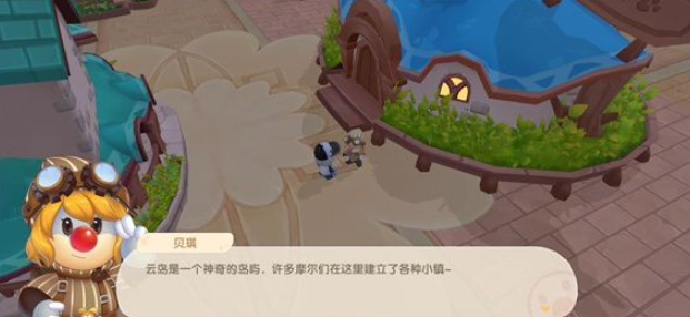 摩尔庄园去小镇怎么是访客