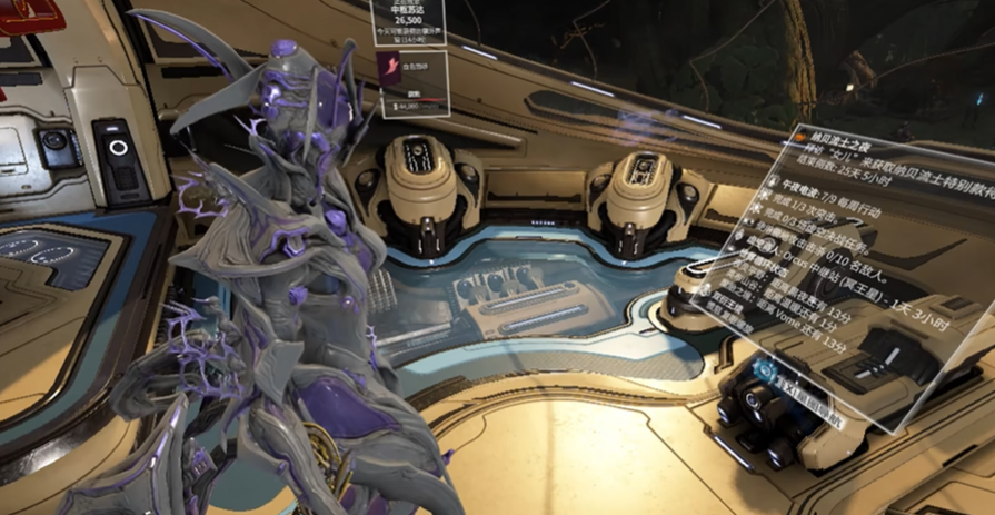 星际战甲每日必做任务怎么做