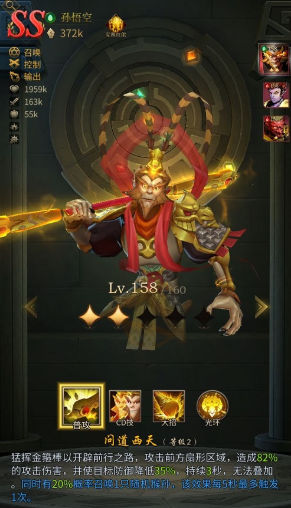 勇士与旅途金币有什么用处