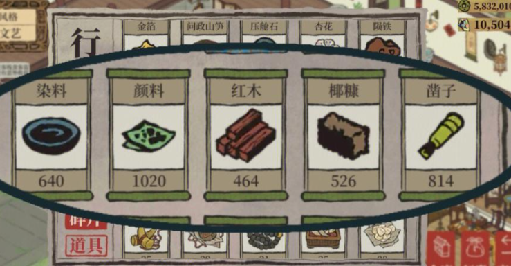 江南百景图的鱼能干什么