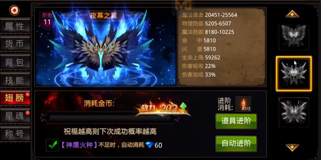 全民奇迹手游玩什么职业好