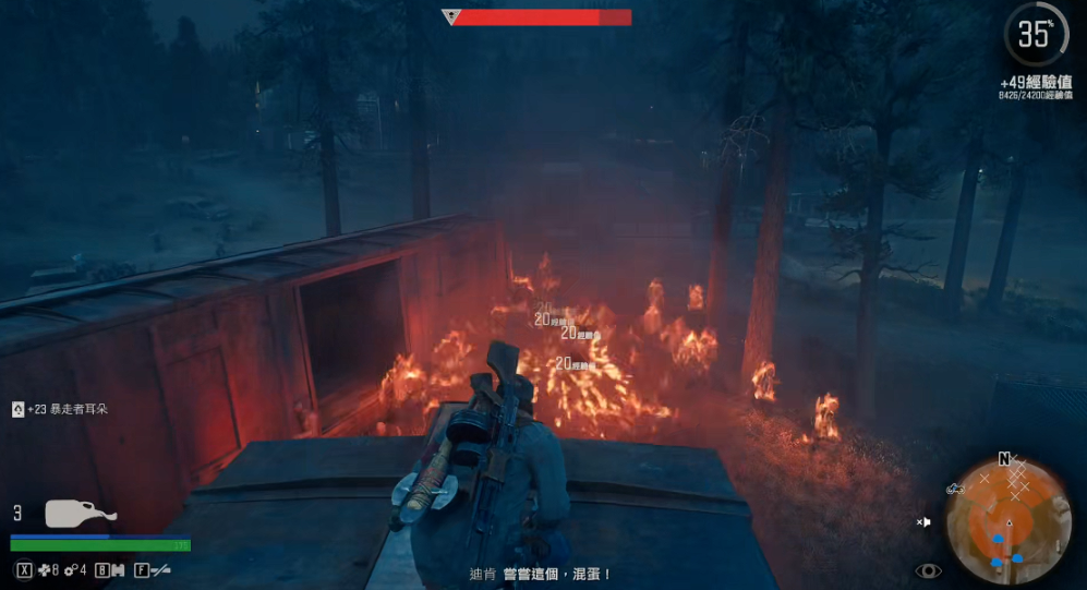 往日不再鬼哭种感染区怎么打