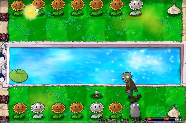 植物大战僵尸水池怎么过