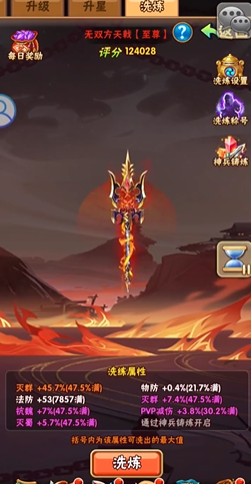 少年三国志练技石怎么用