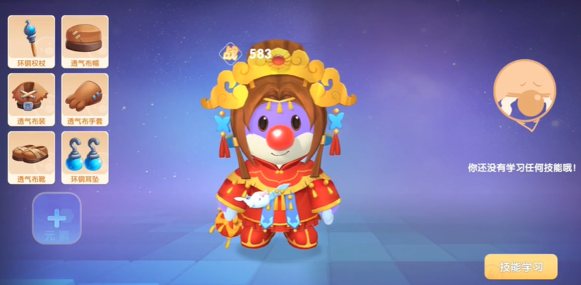 摩尔庄园勇士怎么快速提升战力