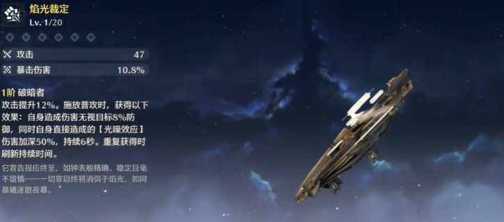 鸣潮赞妮用什么武器