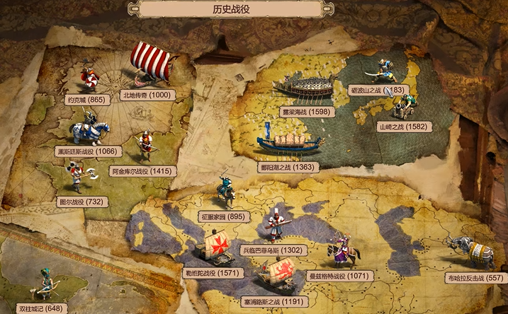 帝国时代2砺波山之战有什么攻略