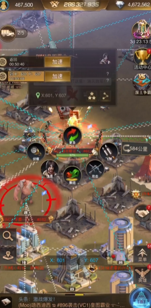 守望黎明第二基地怎么打