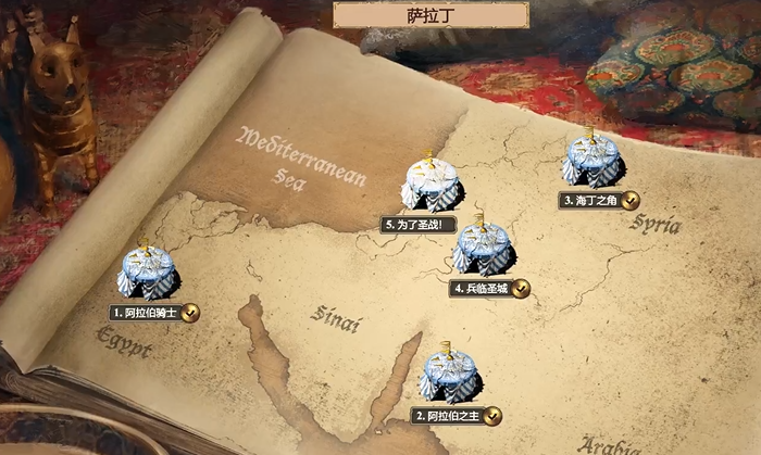 帝国时代2为了圣战怎么打